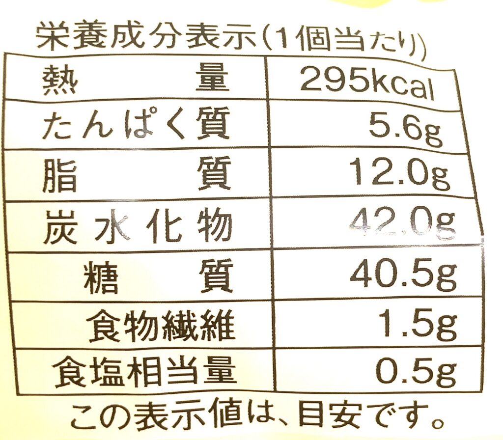 lawson-sweets-chocolate-cornet-noraneko-gundan-cal