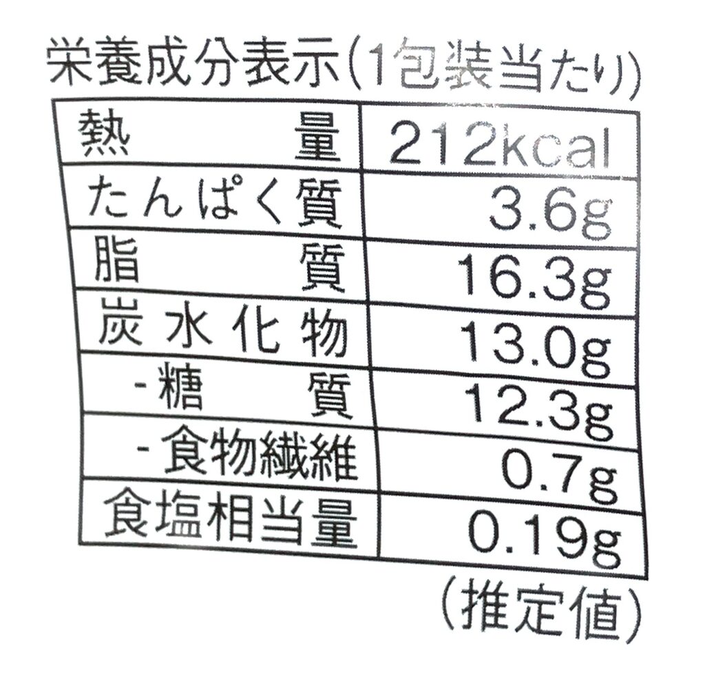 lawson-sweets-chocolate-cream-puff-cal