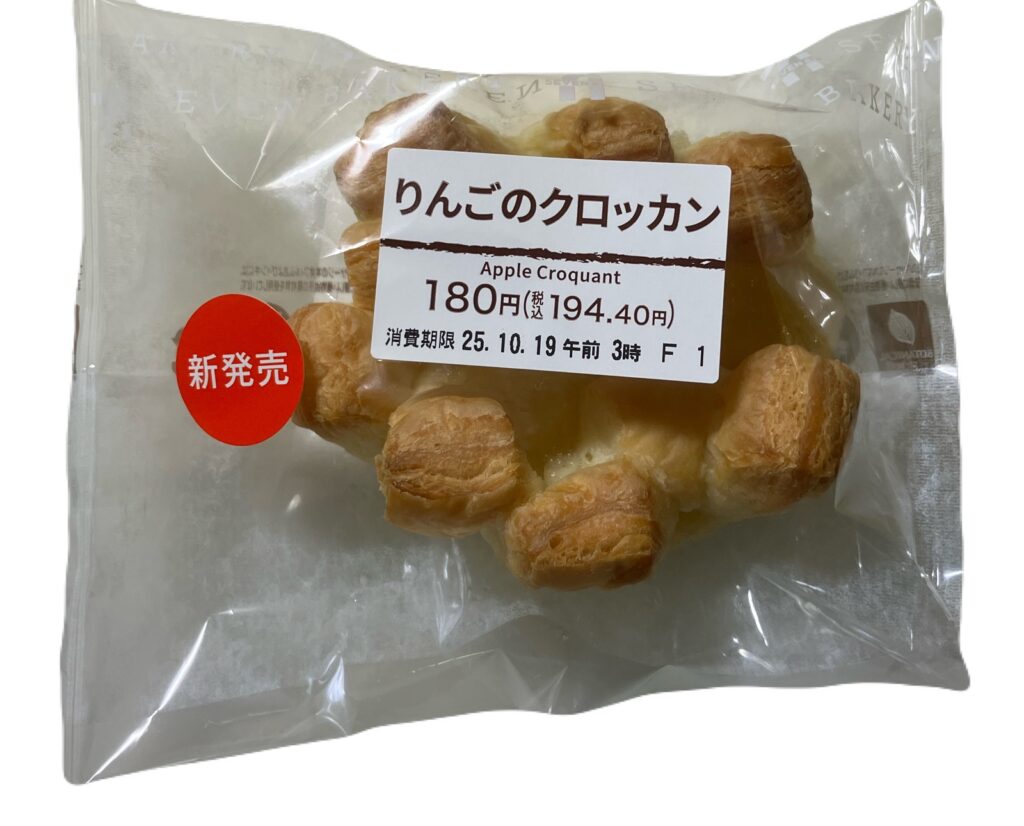 seven-eleven-sweets-apple-croquant-package