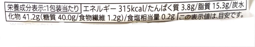 seven-eleven-sweets-baked-chestnut-sandwich-cal