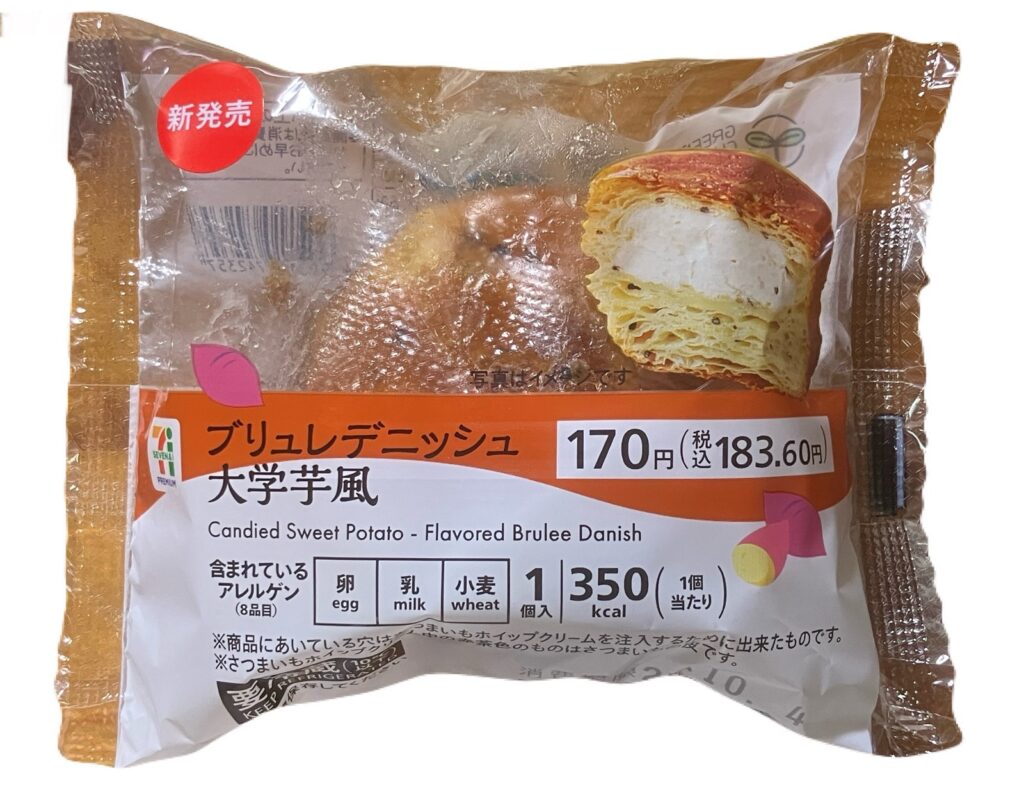 seven-eleven-sweets-candy-sweet-potato-brulee-danish-package