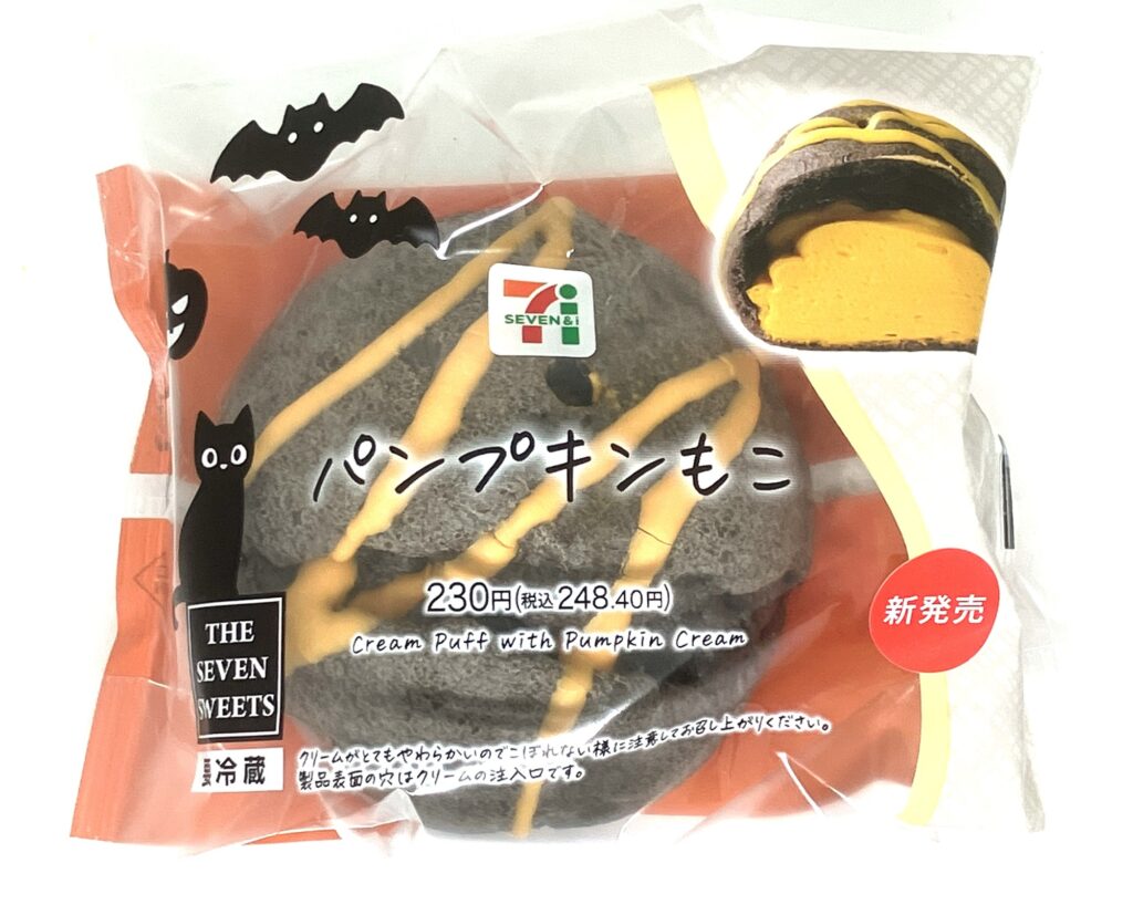seven-eleven-sweets-cream-puff-pumpkin-cream-package