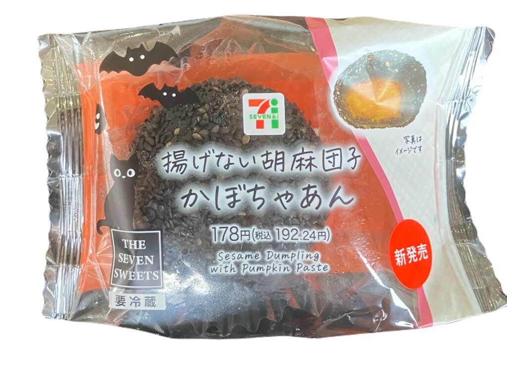 seven-eleven-sweets-sesame-pumpkin-paste-package