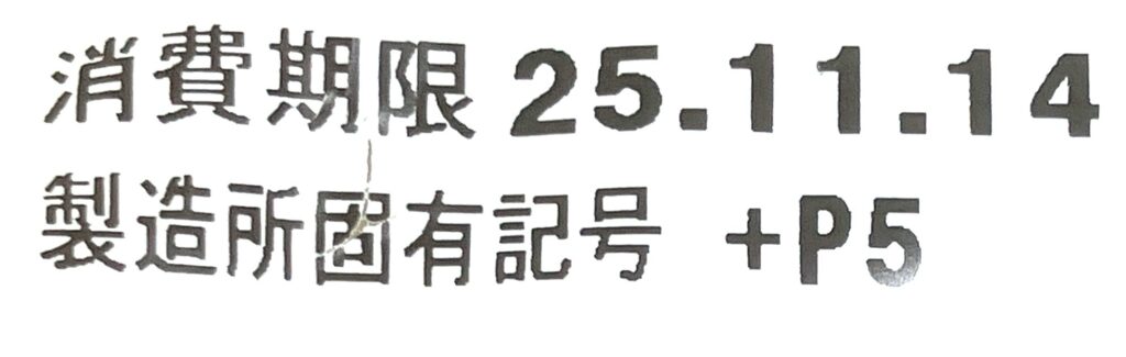 familymart-sweets-chocolate-pancake-expiration-date