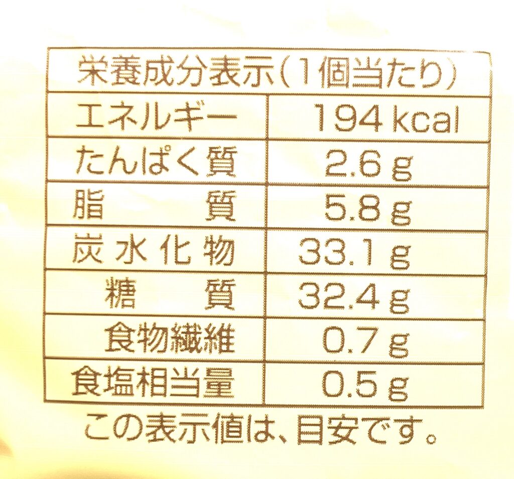 familymart-sweets-chocolate-pancake-cal