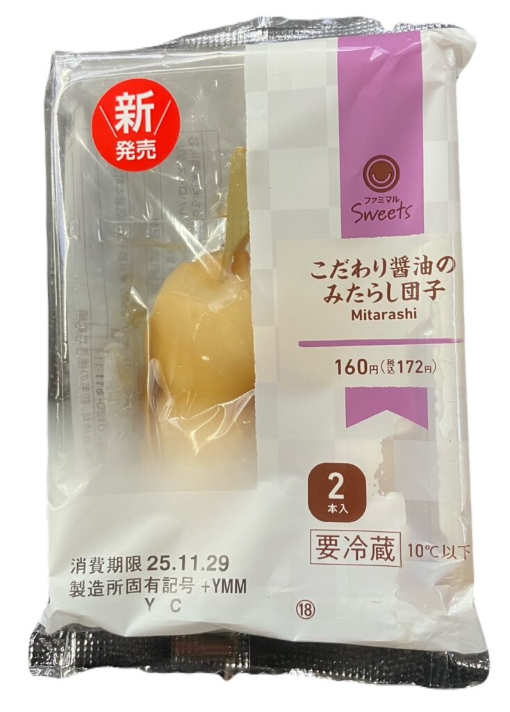 familymart-sweets-mitarashi-dumplings-package