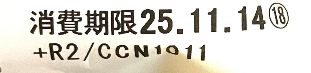 familymart-sweets-tokyo-banana-crepe-expiration-date