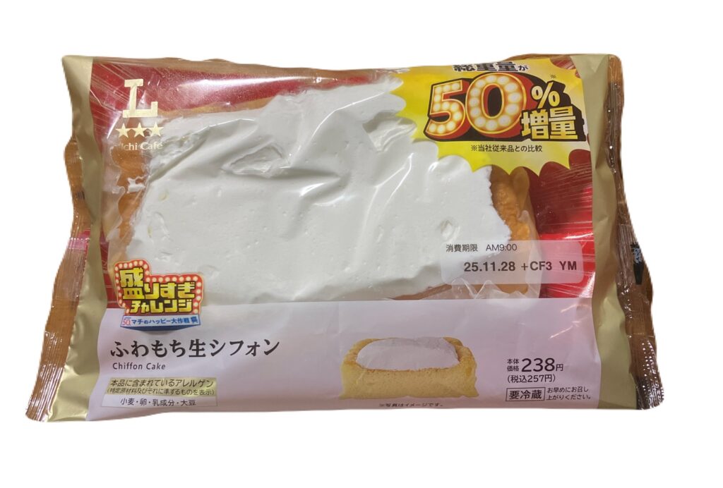 lawson-sweets-chiffon-cake-big-package