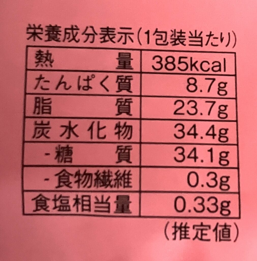lawson-sweets-chiffon-cake-big-cal