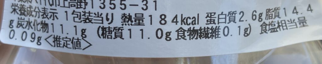 lawson-sweets-cream-puff-yogurt-cream-cal