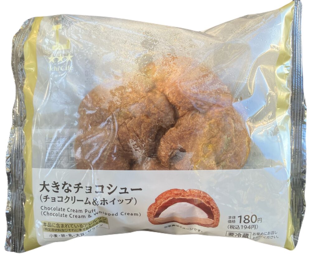 lawson-sweets-large-chocolate-cream-puff-package
