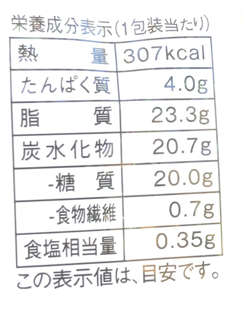 lawson-sweets-large-chocolate-cream-puff-cal