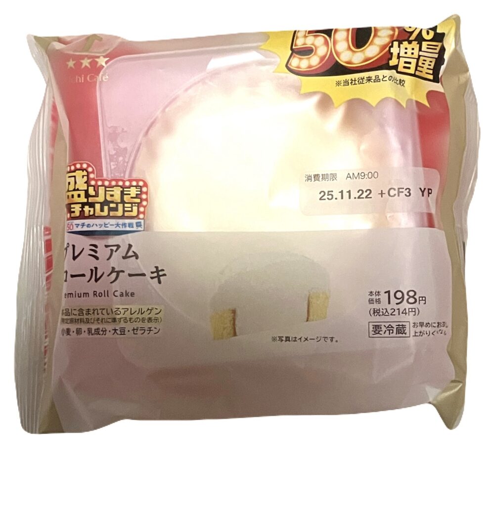 lawson-sweets-large-premium-role-cake-package