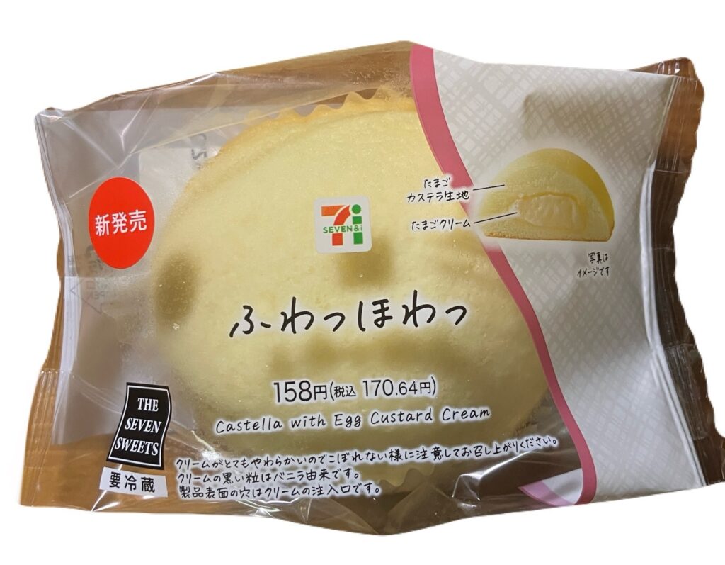 seven-eleven-castella-custard-cream-package