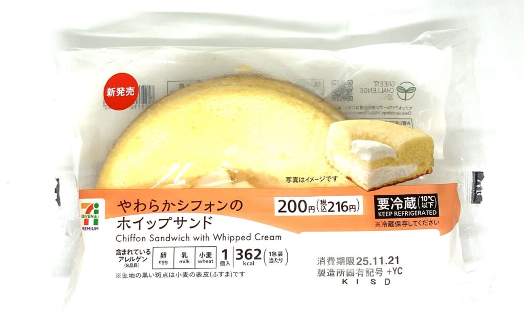 seven-eleven-chiffon-sandwich-whip-cream-package