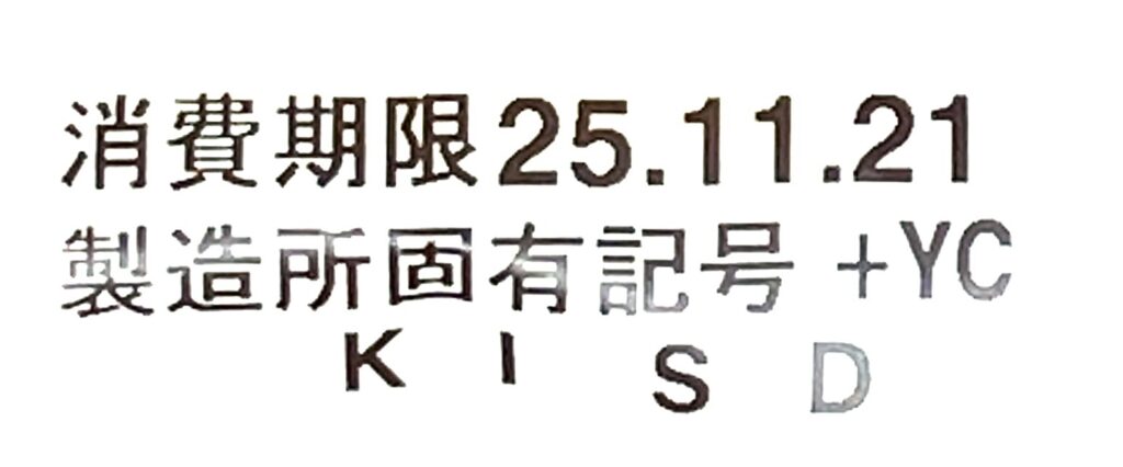 seven-eleven-chiffon-sandwich-whip-cream-expiration-date