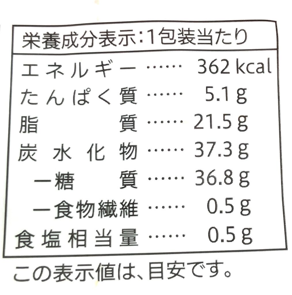 seven-eleven-chiffon-sandwich-whip-cream-cal