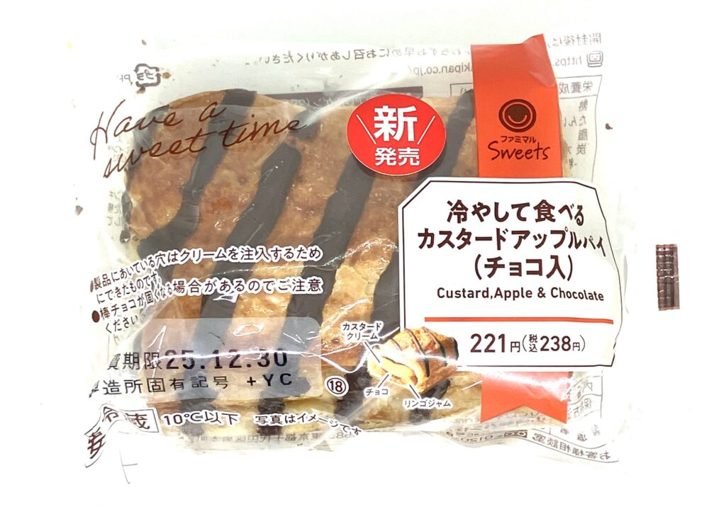 familymart-sweets-apple-pie-custard-cream-chocolate-package