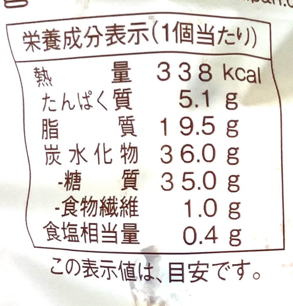 familymart-sweets-apple-pie-custard-cream-chocolate-cal