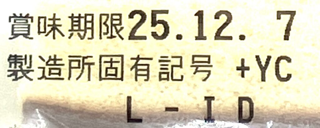 familymart-sweets-whipped-cream-cake-sand-expiration-date