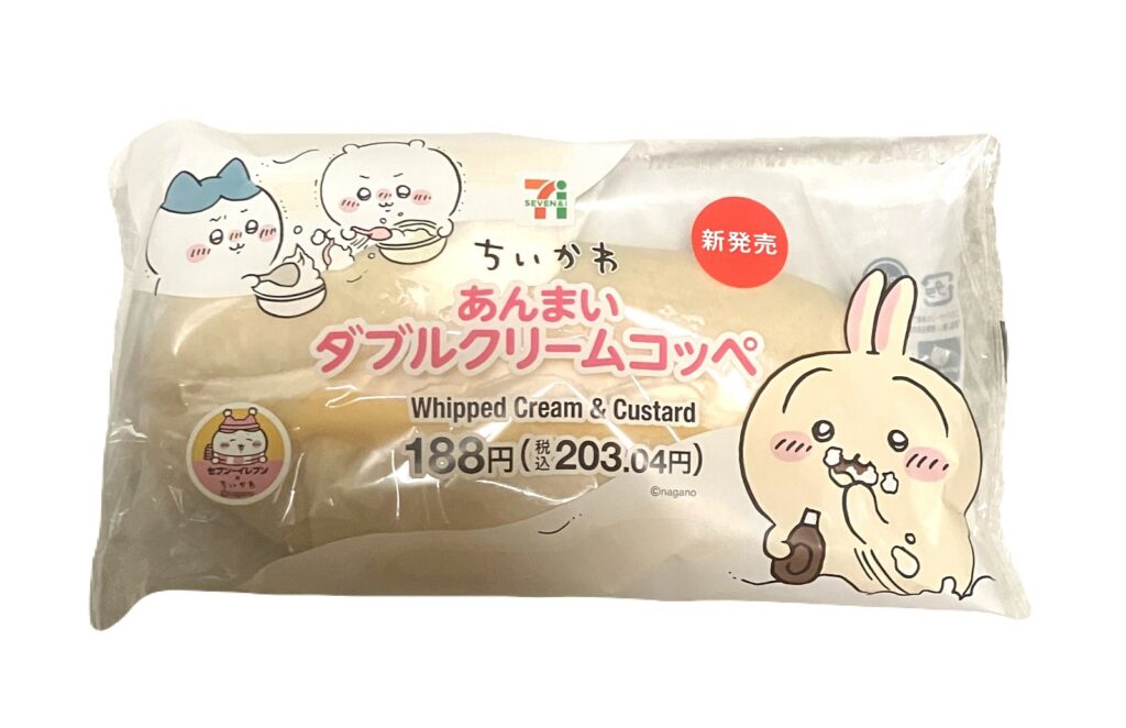 seven-eleven-custard-cream-whipped-cream-package