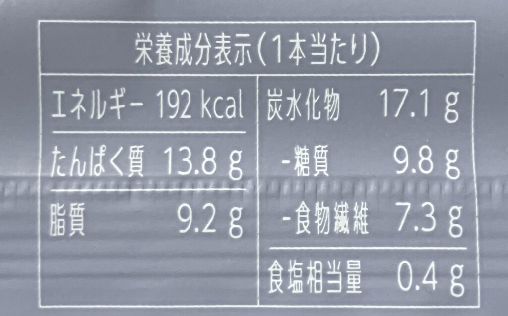 seven-eleven-cycle-me-chocolate-bar-cal
