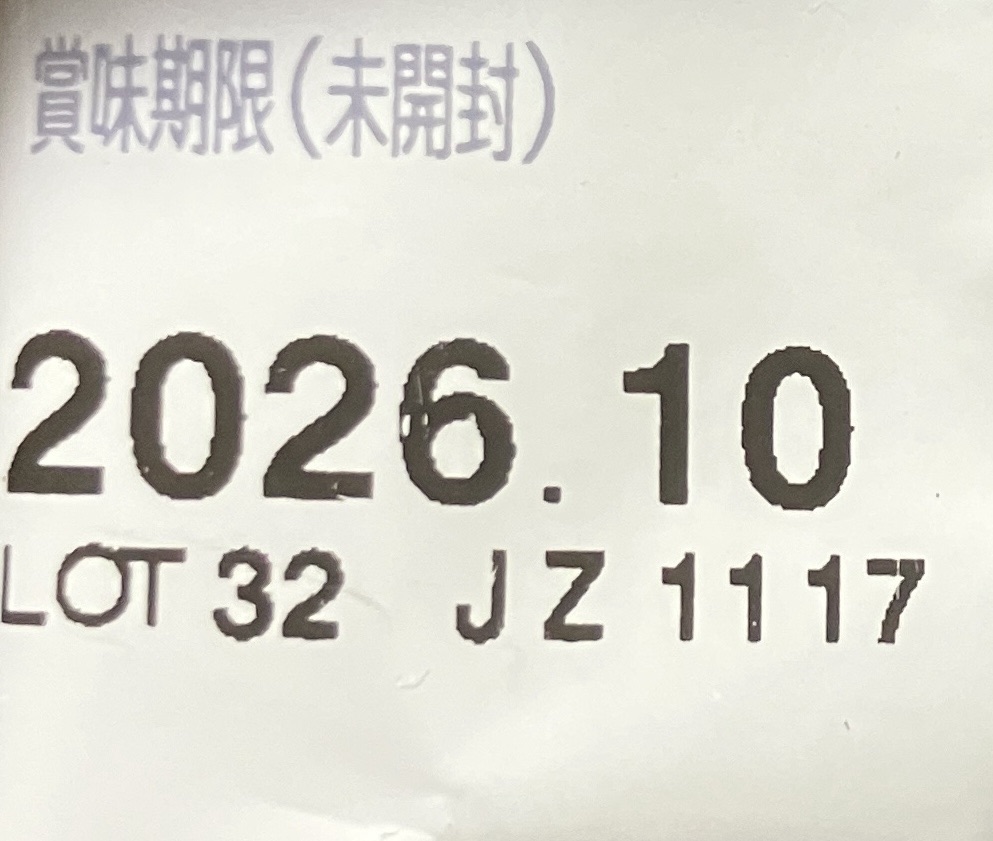 seven-eleven-cycle-me-chocolate-bar-expiration-date