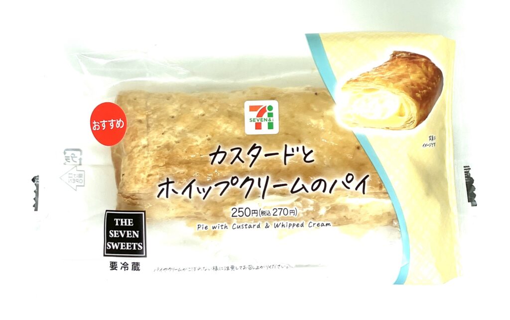 seven-eleven-pie-custard-whipped-cream-package