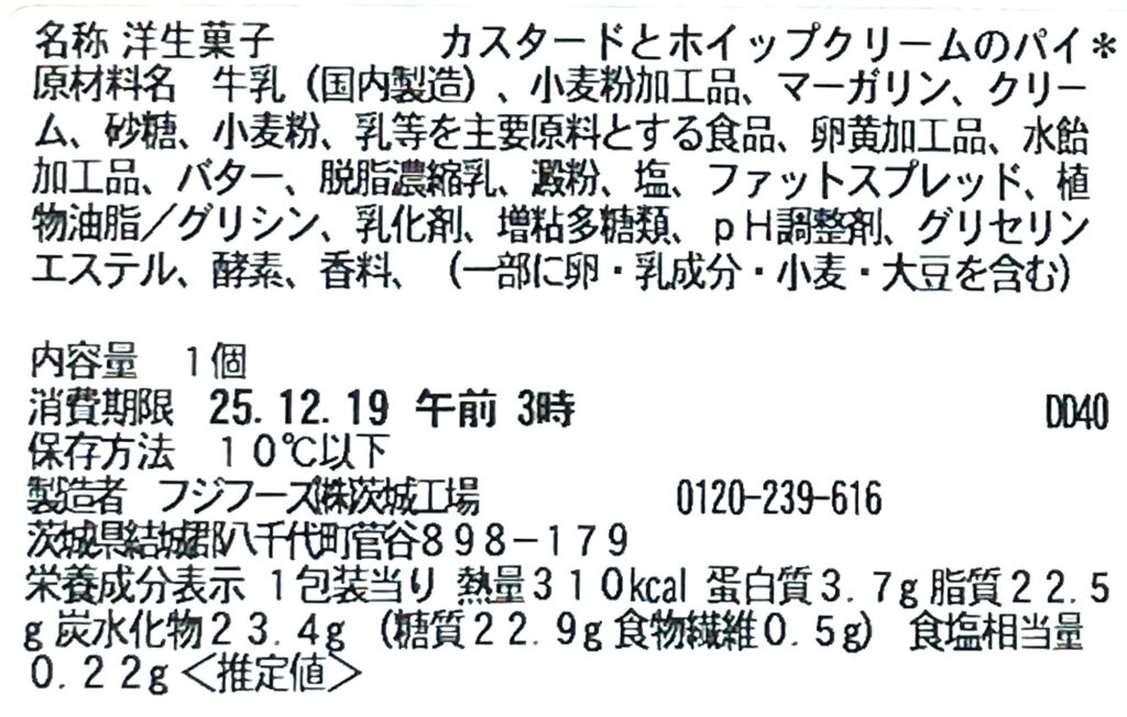 seven-eleven-pie-custard-whipped-cream-cal-expiration-date-raw-material 