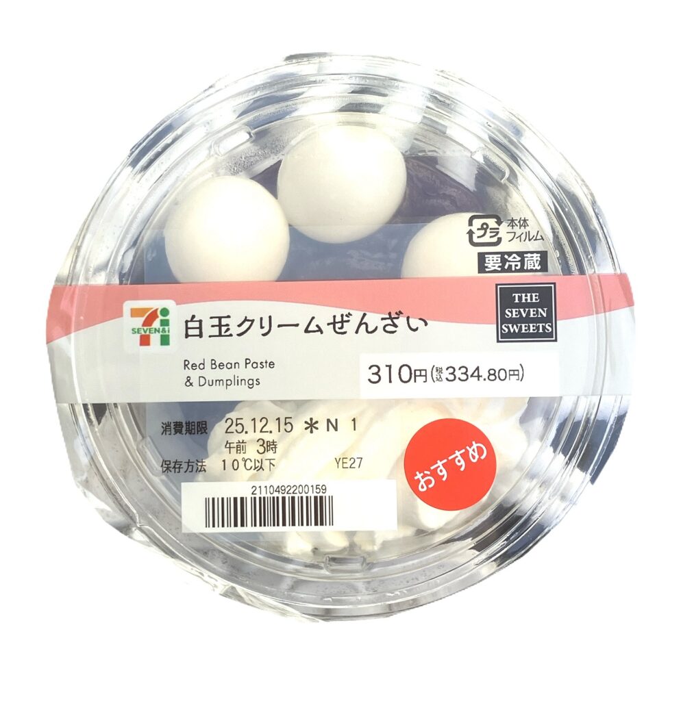 seven-eleven-red-bean-dumpling-package