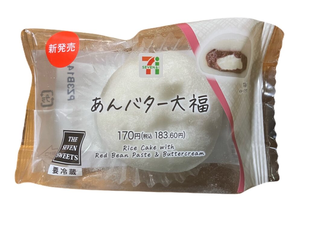 seven-eleven-rice-cake-buttercream-package