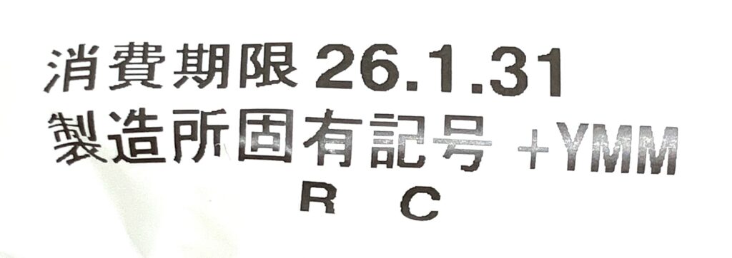 familymart-sweets-rice-cake-pudding-expiration-date