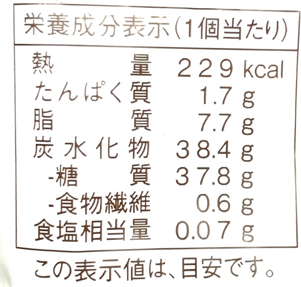 familymart-sweets-rice-cake-pudding-cal