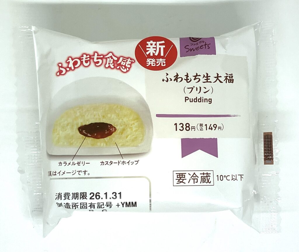 familymart-sweets-rice-cake-pudding-package