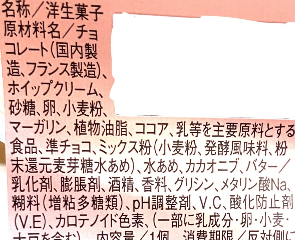 lawson-sweets-double-chocolate-godiva-package-raw-material 