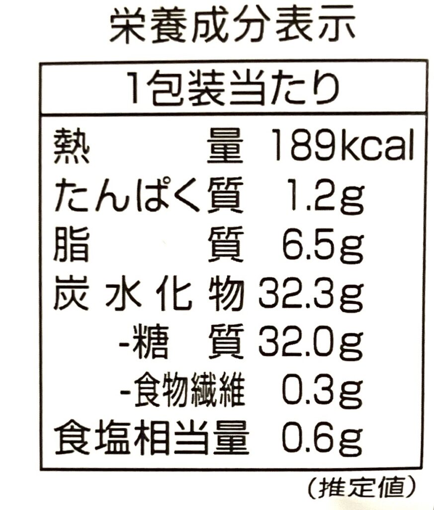 lawson-sweets-strawberry-cream-taiyaki-cal