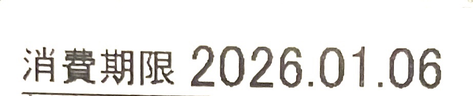 lawson-sweets-strawberry-cream-taiyaki-expiration-date