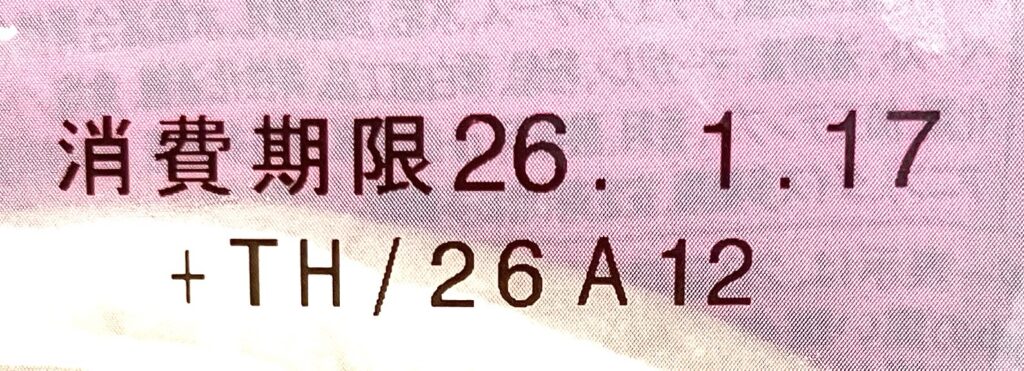 lawson-sweets-strawberry-milk-cream-waffle-expiration-date