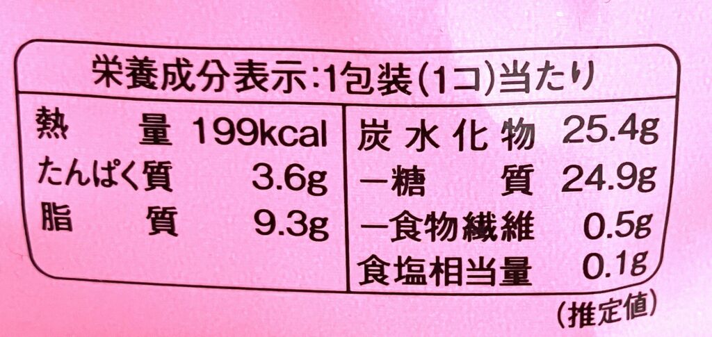 lawson-sweets-strawberry-milk-cream-waffle-cal