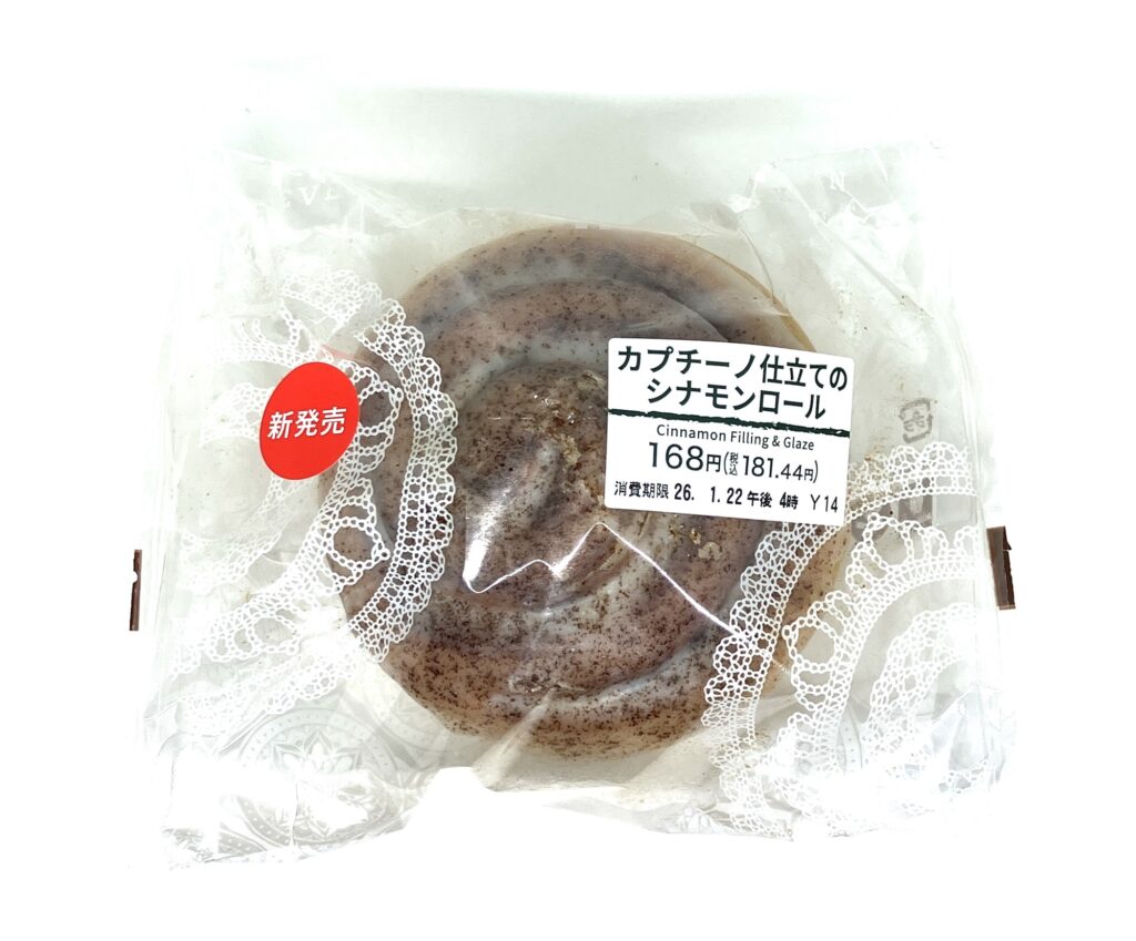 seven-eleven-cinnamon-roll-package