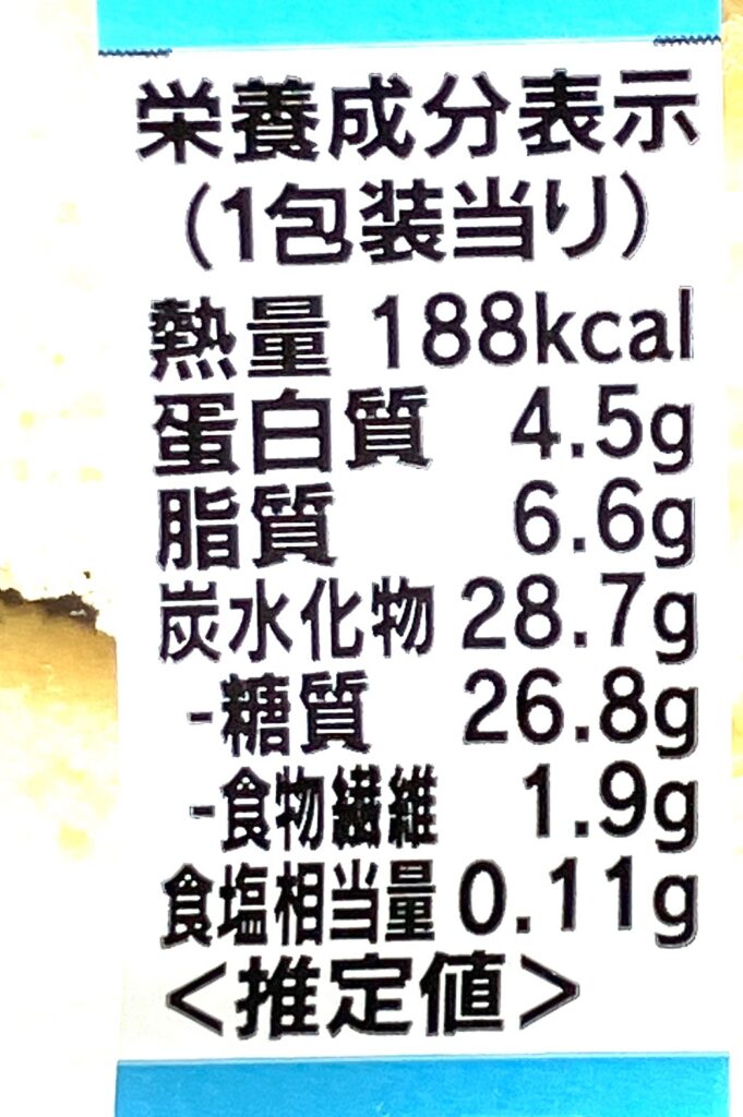 seven-eleven-pancakes-red-beans-whipped-cream-cal