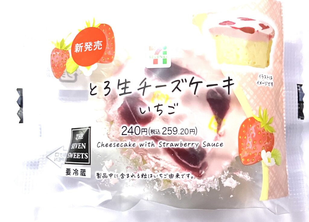 seven-eleven-strawberry-cheese-cake-package