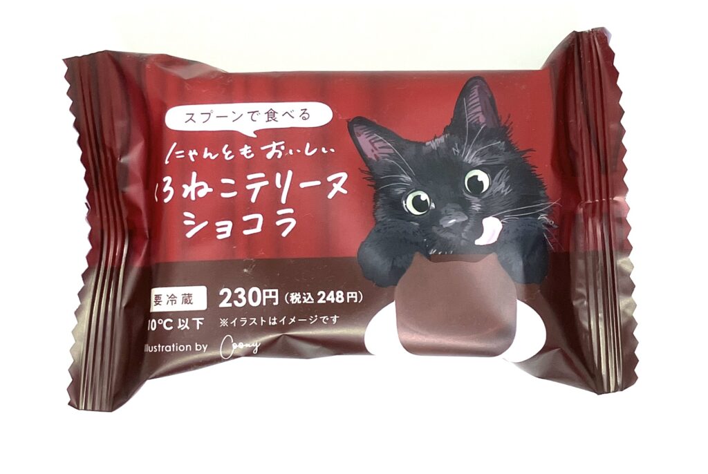 familymart-sweets-black-cat-terrine-chocolat-package