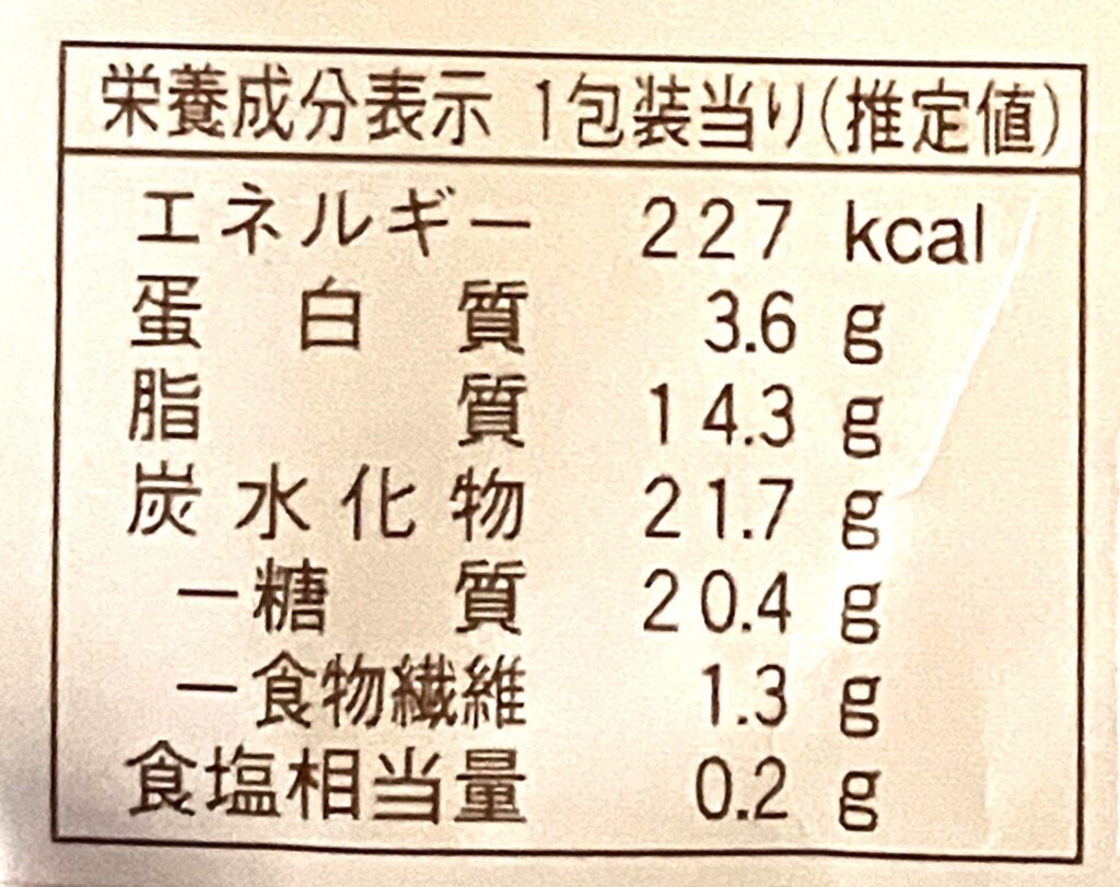 familymart-sweets-chocolate-cream-eclair-cal