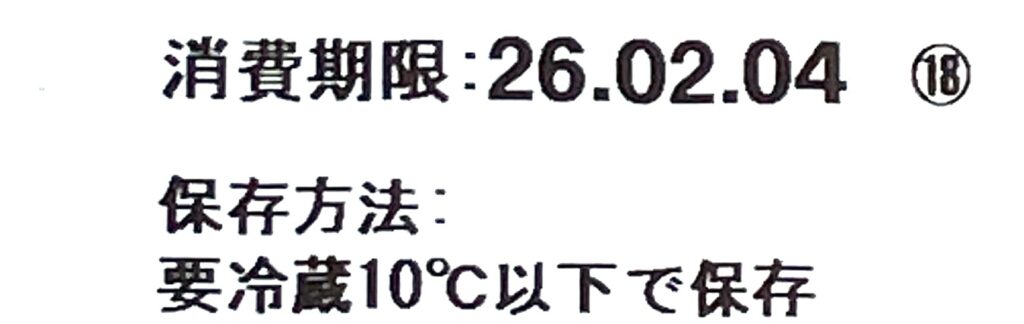 familymart-sweets-chocolate-cream-pear-crepe-expiration-date