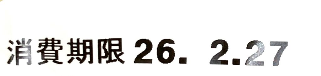 familymart-sweets-milk-cream-pancake-expiration-date