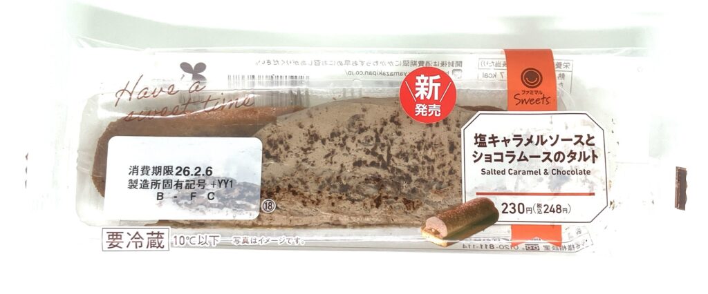 familymart-sweets-salted-caramel-chocolate-package