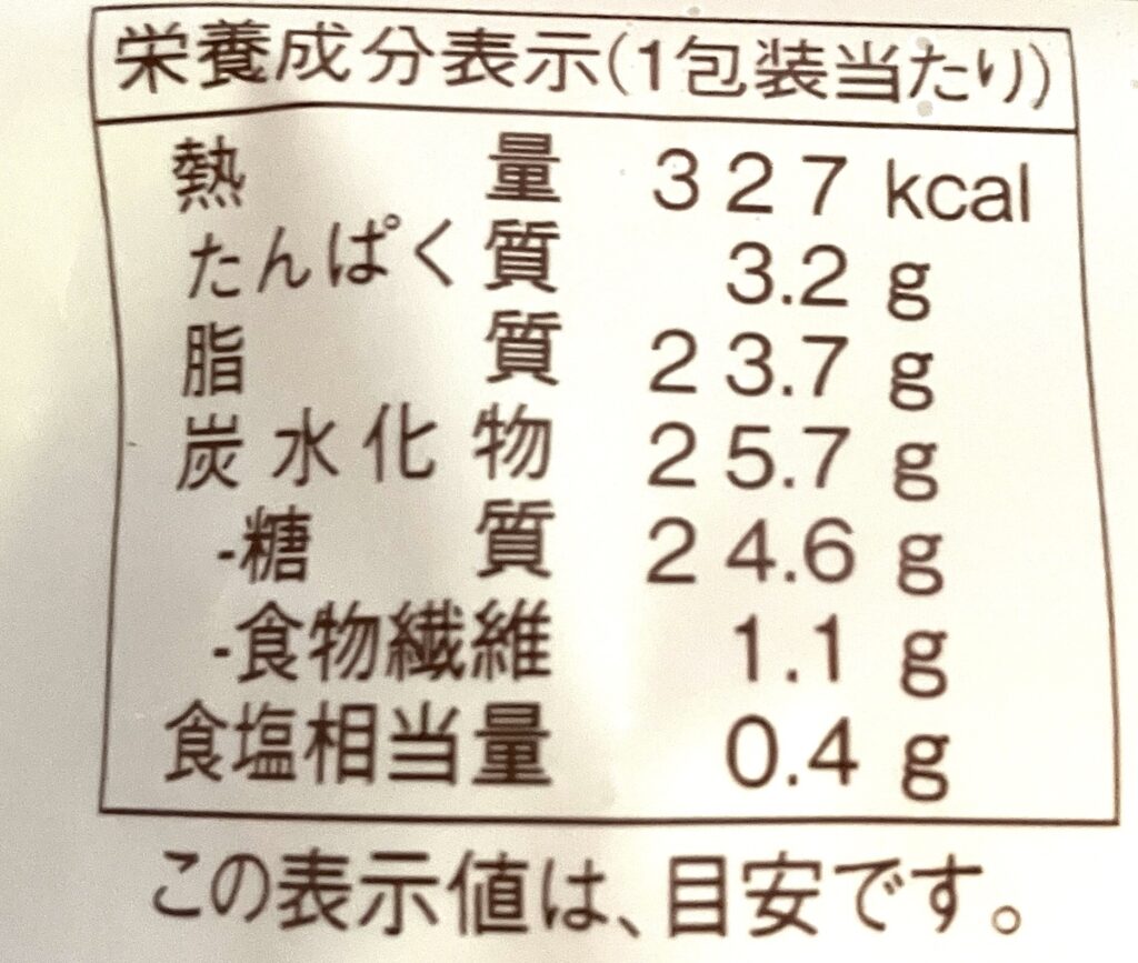 familymart-sweets-salted-caramel-chocolate-cal