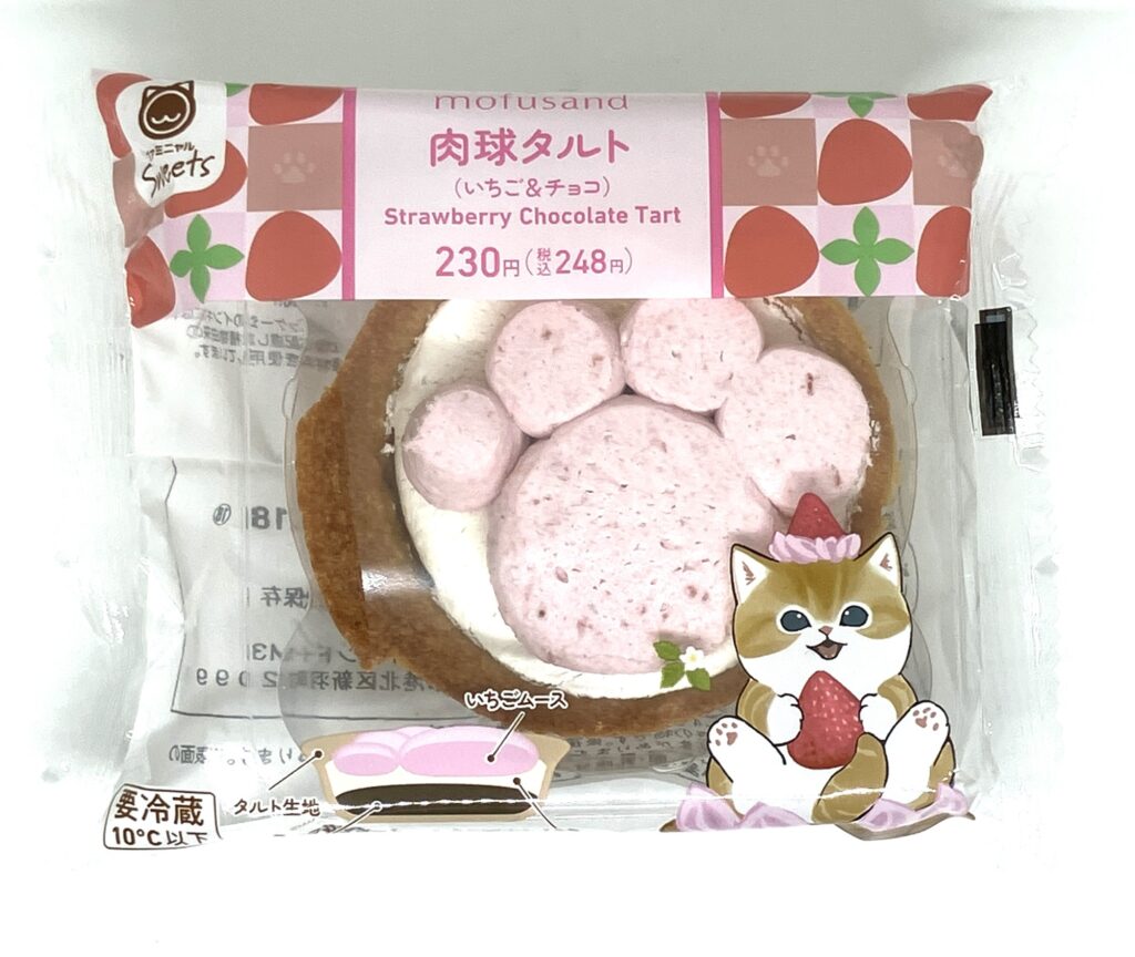 familymart-sweets-strawberry-chocolate-tarte-package