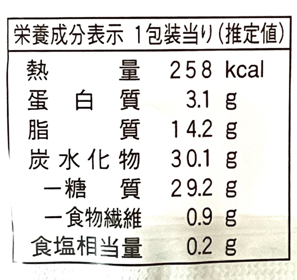 familymart-sweets-strawberry-chocolate-tarte-cal